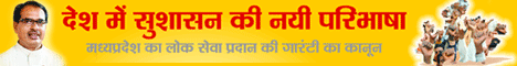 mp bjp