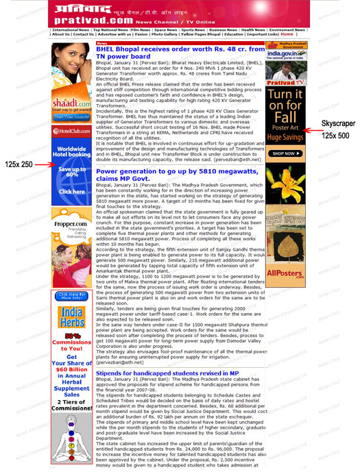 www.prativad.com, free add on prativad.com, 10,00,00 hits on prativad, lacks of prativad.com