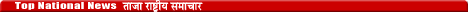 Raj Thackeray�s Sick Mind Unable To Accept Muslim as PM of India: SDPI