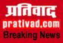 Generated by prativad.com