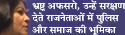 video news