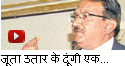 Video News
