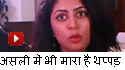 video news from bhopal