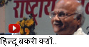 exclusive video