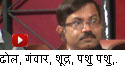 News video, Manoj Shrivastava