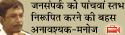 Manoj Shrivastava, mpinfo, public relation, video news