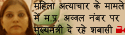 Noori,mp congress,video news,bhopal