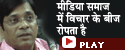 audio video news