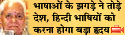 tv news, video news