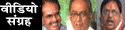 videos, video news, video collection, youtube video, news video, exclusive news video