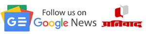 Google News, prativad on Google News, prativad.com