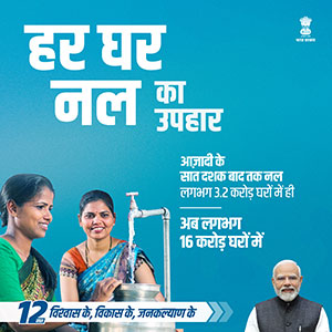 mpinfo, Madhya Pradesh