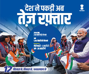 mpinfo, Madhya Pradesh