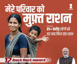 mpinfo, Madhya Pradesh