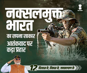 cbc ad, Madhya Pradesh
