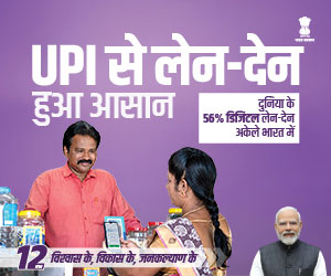 mpinfo, Madhya Pradesh