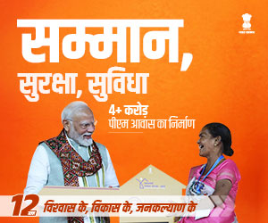 mpinfo, Madhya Pradesh