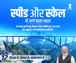 mpinfo, Madhya Pradesh