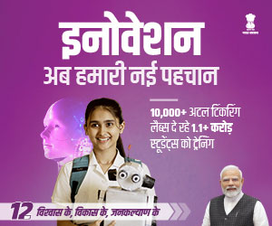 mpinfo, Madhya Pradesh