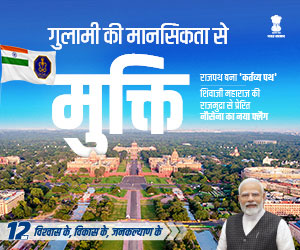 mpinfo, Madhya Pradesh