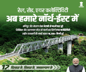 mpinfo, Madhya Pradesh