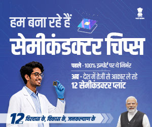 mpinfo, Madhya Pradesh