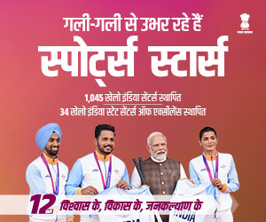 mpinfo, Madhya Pradesh