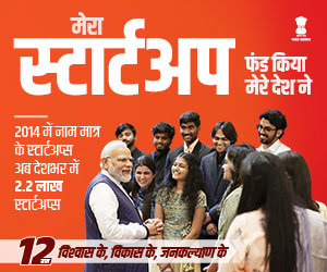 mpinfo, Madhya Pradesh