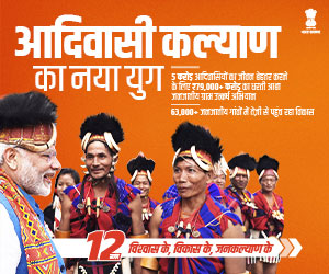 mpinfo, Madhya Pradesh