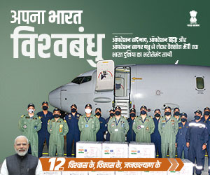 mpinfo, Madhya Pradesh
