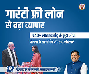 mpinfo, Madhya Pradesh