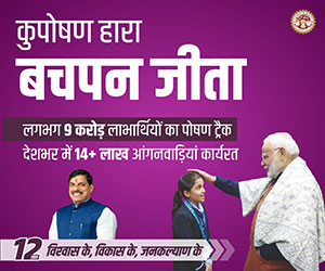 mpinfo, Madhya Pradesh