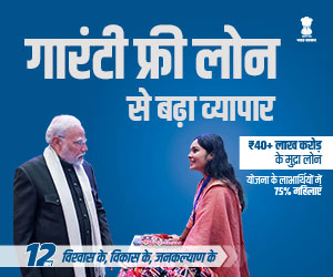 mpinfo, Madhya Pradesh