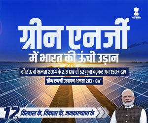 mpinfo, Madhya Pradesh