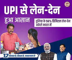 mpinfo, Madhya Pradesh
