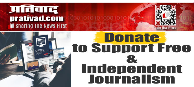 Donate