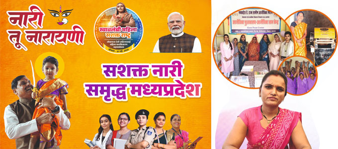 News from Bhopal, Madhya Pradesh News, Heritage, Culture, Farmers, Community News, Awareness, Charity, Climate change, Welfare, NGO, Startup, Economy, Finance, Business summit, Investments, News photo, Breaking news, Exclusive image, Latest update, Coverage, Event highlight, Politics, Election, Politician, Campaign, Government, prativad news photo, top news photo, प्रतिवाद, समाचार, हिन्दी समाचार, फोटो समाचार, फोटो