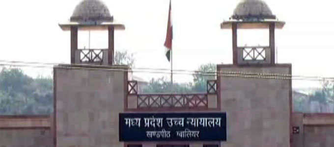 News from Bhopal, Madhya Pradesh News, Heritage, Culture, Farmers, Community News, Awareness, Charity, Climate change, Welfare, NGO, Startup, Economy, Finance, Business summit, Investments, News photo, Breaking news, Exclusive image, Latest update, Coverage, Event highlight, Politics, Election, Politician, Campaign, Government, prativad news photo, top news photo, प्रतिवाद, समाचार, हिन्दी समाचार, फोटो समाचार, फोटो