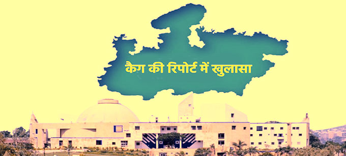 News from Bhopal, Madhya Pradesh News, Heritage, Culture, Farmers, Community News, Awareness, Charity, Climate change, Welfare, NGO, Startup, Economy, Finance, Business summit, Investments, News photo, Breaking news, Exclusive image, Latest update, Coverage, Event highlight, Politics, Election, Politician, Campaign, Government, prativad news photo, top news photo, प्रतिवाद, समाचार, हिन्दी समाचार, फोटो समाचार, फोटो
