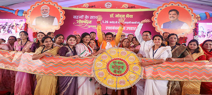 News from Bhopal, Madhya Pradesh News, Heritage, Culture, Farmers, Community News, Awareness, Charity, Climate change, Welfare, NGO, Startup, Economy, Finance, Business summit, Investments, News photo, Breaking news, Exclusive image, Latest update, Coverage, Event highlight, Politics, Election, Politician, Campaign, Government, prativad news photo, top news photo, प्रतिवाद, समाचार, हिन्दी समाचार, फोटो समाचार, फोटो