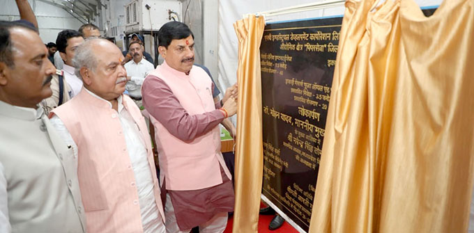 News from Bhopal, Madhya Pradesh News, Heritage, Culture, Farmers, Community News, Awareness, Charity, Climate change, Welfare, NGO, Startup, Economy, Finance, Business summit, Investments, News photo, Breaking news, Exclusive image, Latest update, Coverage, Event highlight, Politics, Election, Politician, Campaign, Government, prativad news photo, top news photo, प्रतिवाद, समाचार, हिन्दी समाचार, फोटो समाचार, फोटो