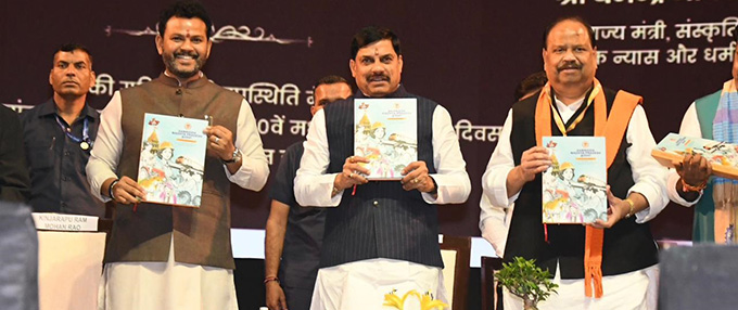 News from Bhopal, Madhya Pradesh News, Heritage, Culture, Farmers, Community News, Awareness, Charity, Climate change, Welfare, NGO, Startup, Economy, Finance, Business summit, Investments, News photo, Breaking news, Exclusive image, Latest update, Coverage, Event highlight, Politics, Election, Politician, Campaign, Government, prativad news photo, top news photo, प्रतिवाद, समाचार, हिन्दी समाचार, फोटो समाचार, फोटो