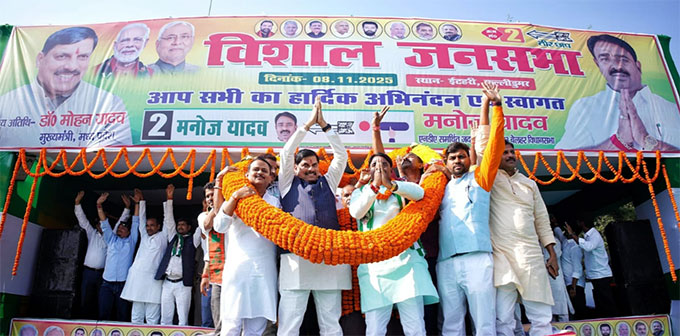 News from Bhopal, Madhya Pradesh News, Heritage, Culture, Farmers, Community News, Awareness, Charity, Climate change, Welfare, NGO, Startup, Economy, Finance, Business summit, Investments, News photo, Breaking news, Exclusive image, Latest update, Coverage, Event highlight, Politics, Election, Politician, Campaign, Government, prativad news photo, top news photo, प्रतिवाद, समाचार, हिन्दी समाचार, फोटो समाचार, फोटो