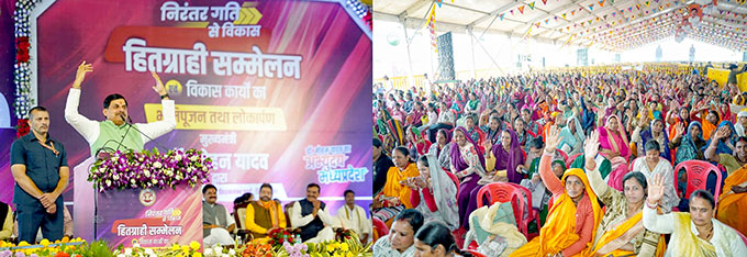 News from Bhopal, Madhya Pradesh News, Heritage, Culture, Farmers, Community News, Awareness, Charity, Climate change, Welfare, NGO, Startup, Economy, Finance, Business summit, Investments, News photo, Breaking news, Exclusive image, Latest update, Coverage, Event highlight, Politics, Election, Politician, Campaign, Government, prativad news photo, top news photo, प्रतिवाद, समाचार, हिन्दी समाचार, फोटो समाचार, फोटो