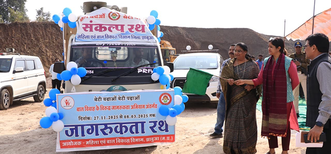 News from Bhopal, Madhya Pradesh News, Heritage, Culture, Farmers, Community News, Awareness, Charity, Climate change, Welfare, NGO, Startup, Economy, Finance, Business summit, Investments, News photo, Breaking news, Exclusive image, Latest update, Coverage, Event highlight, Politics, Election, Politician, Campaign, Government, prativad news photo, top news photo, प्रतिवाद, समाचार, हिन्दी समाचार, फोटो समाचार, फोटो