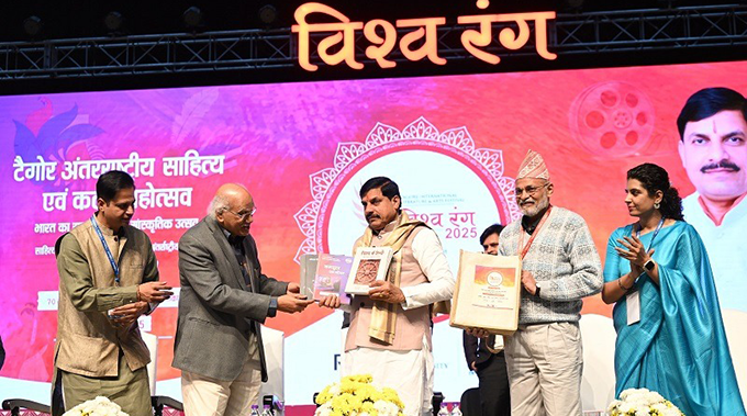 News from Bhopal, Madhya Pradesh News, Heritage, Culture, Farmers, Community News, Awareness, Charity, Climate change, Welfare, NGO, Startup, Economy, Finance, Business summit, Investments, News photo, Breaking news, Exclusive image, Latest update, Coverage, Event highlight, Politics, Election, Politician, Campaign, Government, prativad news photo, top news photo, प्रतिवाद, समाचार, हिन्दी समाचार, फोटो समाचार, फोटो