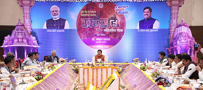 News from Bhopal, Madhya Pradesh News, Heritage, Culture, Farmers, Community News, Awareness, Charity, Climate change, Welfare, NGO, Startup, Economy, Finance, Business summit, Investments, News photo, Breaking news, Exclusive image, Latest update, Coverage, Event highlight, Politics, Election, Politician, Campaign, Government, prativad news photo, top news photo, प्रतिवाद, समाचार, हिन्दी समाचार, फोटो समाचार, फोटो