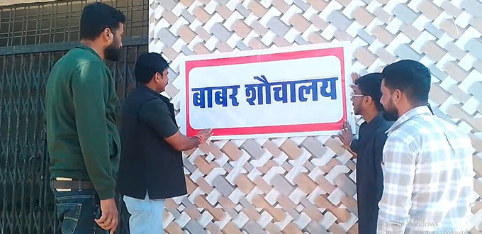 News from Bhopal, Madhya Pradesh News, Heritage, Culture, Farmers, Community News, Awareness, Charity, Climate change, Welfare, NGO, Startup, Economy, Finance, Business summit, Investments, News photo, Breaking news, Exclusive image, Latest update, Coverage, Event highlight, Politics, Election, Politician, Campaign, Government, prativad news photo, top news photo, प्रतिवाद, समाचार, हिन्दी समाचार, फोटो समाचार, फोटो