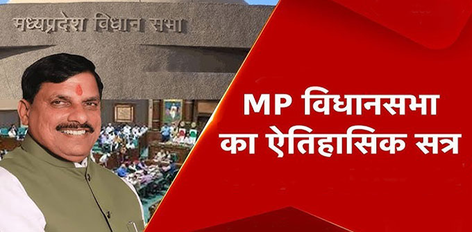 News from Bhopal, Madhya Pradesh News, Heritage, Culture, Farmers, Community News, Awareness, Charity, Climate change, Welfare, NGO, Startup, Economy, Finance, Business summit, Investments, News photo, Breaking news, Exclusive image, Latest update, Coverage, Event highlight, Politics, Election, Politician, Campaign, Government, prativad news photo, top news photo, प्रतिवाद, समाचार, हिन्दी समाचार, फोटो समाचार, फोटो