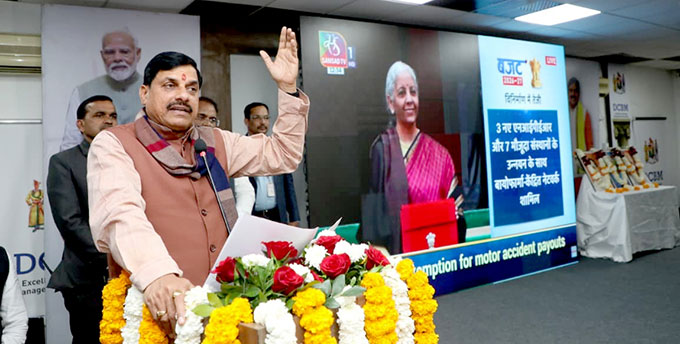 News from Bhopal, Madhya Pradesh News, Heritage, Culture, Farmers, Community News, Awareness, Charity, Climate change, Welfare, NGO, Startup, Economy, Finance, Business summit, Investments, News photo, Breaking news, Exclusive image, Latest update, Coverage, Event highlight, Politics, Election, Politician, Campaign, Government, prativad news photo, top news photo, प्रतिवाद, समाचार, हिन्दी समाचार, फोटो समाचार, फोटो